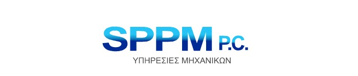 SPPM ΙΚΕ 